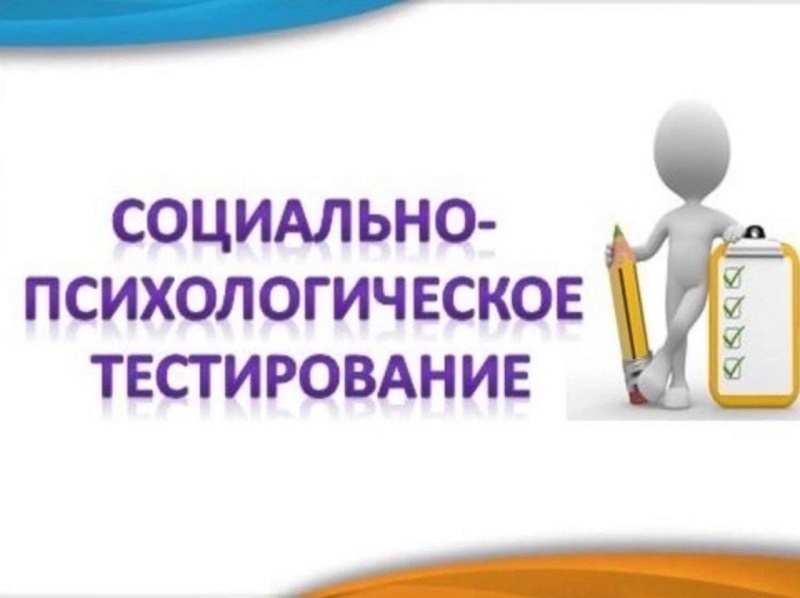 А ВЫ ЗНАЕТЕ, ЧТО ТАКОЕ СПТ И ДЛЯ ЧЕГО ОНО НУЖНО?.